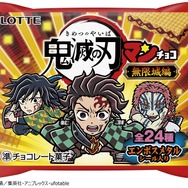 劇場版「鬼滅の刃」無限城編 第一章 猗窩座再来がテーマ！「ビックリマンチョコ」コラボに炭治郎や柱、上弦の鬼たちの描き起こし全24種封入