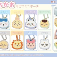 「ちいかわ」もこもこサガラ刺繡のおかおが可愛い！手のひらサイズでコンパクト、ストラップ付きでキーホルダーにもなるミニポーチ全9種