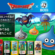 すべての人々にありがとう―FC版『ドラクエIII』全583人のNPCに感謝を伝える缶コーヒー「BOSS」の動画がちょっと狂気的