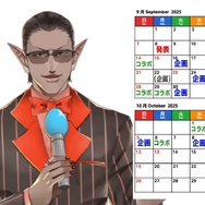 にじさんじ「グウェル」卒業理由は子どもの成長のため―卒業までの1カ月でチャンネル登録100万人を目指してエンドレス企画配信中