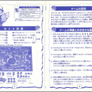 30年近く前の『ポケモン』ボードゲームをアップデート!最新ポケモンも追加し自己流改造で遊び続けるユーザー