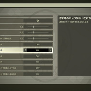 『METAL GEAR SOLID Δ: SNAKE EATER』Steam版にカメラ左右反転設定の追加含むアプデ配信―コンソール向けにも配信済み
