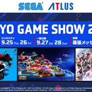 ペルソナの“カッ”を再現した物差しがスタイリッシュ!「TGS2025」セガ/アトラスブース出展情報が公開