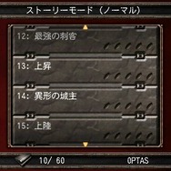 バイオハザード4