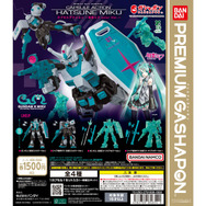 1,500円ガシャポンに「機動戦士ガンダム」×「初音ミク」フィギュアが登場!ガンダム、シャア専用ザクのカラー違い全4種、箱売も展開