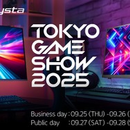 『ドラクエI＆II』『FFタクティクス』を先行体験！「TGS2025」にて、GigaCrystaで知られるアイ・オー・データ機器が最新のゲーミングモニターを展示