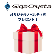 『ドラクエI＆II』『FFタクティクス』を先行体験！「TGS2025」にて、GigaCrystaで知られるアイ・オー・データ機器が最新のゲーミングモニターを展示