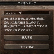 バイオハザード4