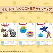 『ドラクエI& II』発売記念のロトのしるし懐中時計が素敵！キングスライムのどんぶりなど、『ドラクエ』9月登場予定のプライズ5商品をチェック