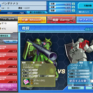 ガンダムブラウザウォーズ