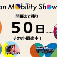 話題となった『ポケモン』トヨタミライドン、ホンダコライドンが展示!「ジャパンモビリティショー2025」チケット販売開始