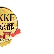 振袖姿の「ラピ:レッドフード」が可愛い!『勝利の女神:NIKKE』×「ChargeSPOT」京都観光限定コラボバッテリー登場