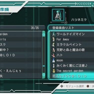 初音ミク -Project DIVA- ドリーミーシアター