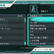 初音ミク -Project DIVA- ドリーミーシアター