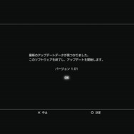 初音ミク -Project DIVA- ドリーミーシアター