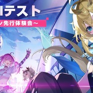ヒロインと“チュー”して強くなる！オマージュもお約束もてんこ盛りな『チェイシング・カレイドライダー』先行プレイレポ