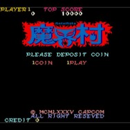 カプコン、「バーチャルコンソール アーケード」次期開発タイトルが『魔界村』『ブラックドラゴン』『1942』に決定