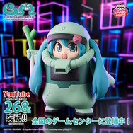 シャアザクぐるみの「初音ミク」が反則級の可愛さ!「45周年ガンダム」コラボイラストが約15cmのプライズフィギュアに