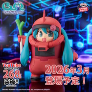シャアザクぐるみの「初音ミク」が反則級の可愛さ!「45周年ガンダム」コラボイラストが約15cmのプライズフィギュアに