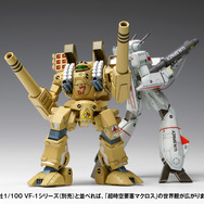 「超時空要塞マクロス」より「トマホーク」が1/100スケールプラモデル化！各関節はポリキャップによりフル可動