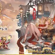 新英霊「エイラ」やチャイナドレスの新コスチュームも！『名もなき者の詩 懐かしきドット絵RPG』新イベント「雲霓の饗宴」発表