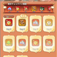 新英霊「エイラ」やチャイナドレスの新コスチュームも！『名もなき者の詩 懐かしきドット絵RPG』新イベント「雲霓の饗宴」発表