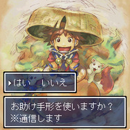 風来のシレンPlatina2 Limited