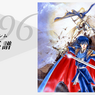 『ファイアーエムブレム』新作の期待高まる？9月12日22時からの「ニンダイ」に熱視線