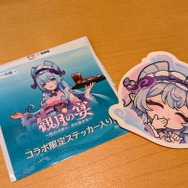 『原神』×スシローコラボ第2弾「観月の宴」が開催！限定・復刻メニューやミニフィギュアなどオリジナルグッズをお見逃しなく