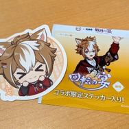 『原神』×スシローコラボ第2弾「観月の宴」が開催！限定・復刻メニューやミニフィギュアなどオリジナルグッズをお見逃しなく