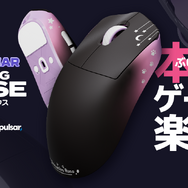 「ぶいすぽっ!」メンバーをデザインしたゲーミングマウス全23種が受注生産!TGS「GALLERIA」ブース にて実機展示