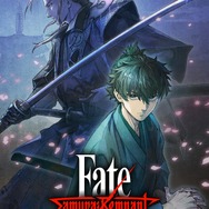 宮本伊織とセイバーの戦い描く『Fate/Samurai Remnant』が価格改定!通常版9,680円→4,950円、各DLCもお得に値下げ