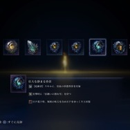 『エルデンリング ナイトレイン』に新モード「深き夜」が追加！気になる難易度や手強くなった敵など、プレイヤーたちの感想を追う【UPDATE】