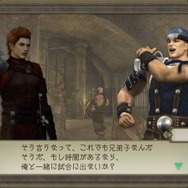 TRINITY Zill O'll Zero