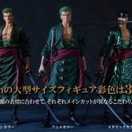 圧倒的存在感に三刀流仕様も…!「ワンピース」より「ゾロ」バンプレくじフィギュアが間もなく予約開始―ブラシ、アニメ、メタリックカラーの3種展開