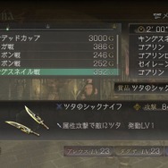 TRINITY Zill O'll Zero