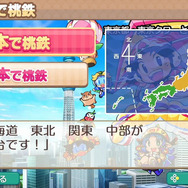 最新作『桃鉄2』試遊に『SILENT HILL f』体験型謎解きも開催！「TGS2025」コナミブース出展情報が公開