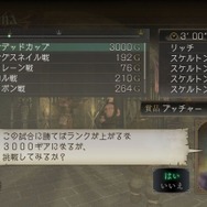 TRINITY Zill O'll Zero