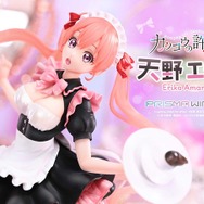 PRISMA WING カッコウの許嫁 天野エリカ ボーナス版 1/7 スケール 完成品フィギュア