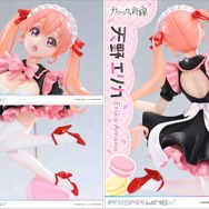 PRISMA WING カッコウの許嫁 天野エリカ ボーナス版 1/7 スケール 完成品フィギュア