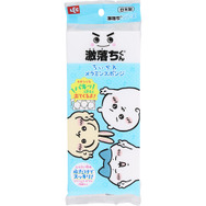 「ちいかわ」マスコットやおかおミニポーチ、雑貨まで幅広いラインナップ！注目の新商品がちいかわマーケットにて本日9月12日11時より発売