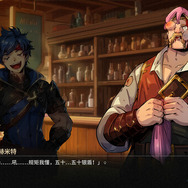 クトゥルフ×キッチンカー×アクションな『希娜蒙的盒子』が雰囲気満点―次なるヒット作を探せ！日本未上陸の注目ゲーム3選【2025年9月14日】