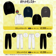 ゲンガー、ミミッキュのリバーシブルスカジャンがクール!「ポケモン」アパレルを全国のドン・キホーテなどにて9月13日発売