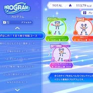 ミッキーがあなたの専属トレーナーに!『Fit Boxing』開発元の新作エクササイズゲーム『ディズニー ミラネス フィットネス』発売決定