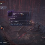 キャラクリ要素がさらに進化！『エルデンリング ナイトレイン』の高難度モード「深き夜」で生き残るためのコツと注意点とは？