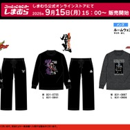 ショッカー戦闘員になれる!「仮面ライダー」クウガや響鬼、カブトのルームウェア上下セットがしまむらにて9月15日発売