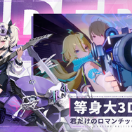 バイク美少女のドキドキRPG『チェイシング・カレイドライダー』クローズドβテストを開始!TGS2025にも試遊出展予定