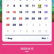 任天堂アプリ「Nintendo Today!」に、『星のカービィ』テーマが追加!ピンクでポップなデザインが可愛らしい