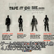 『デッドライジング2』メイキング映像最終回は、カプコンの世界戦略に迫る