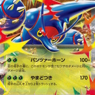 『ポケカ』新パック「インフェルノX」より10枚の新カード公開!“反撃”に注意の「メガヘラクロスex」や「ムウマージex」など